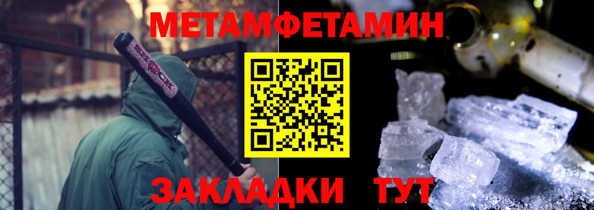 АМФ Premium Ступино