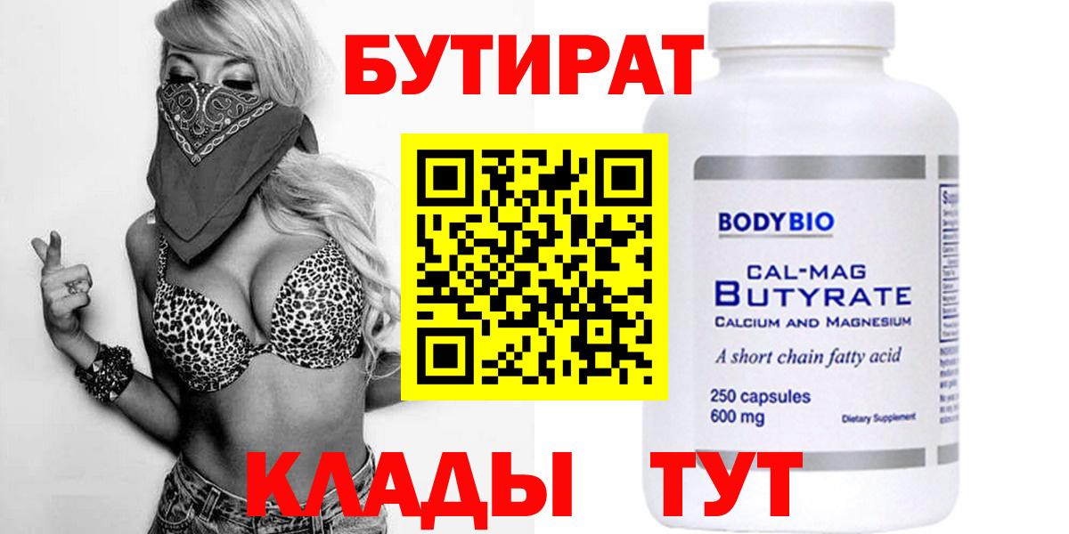 Псилоцибиновые грибы Ступино