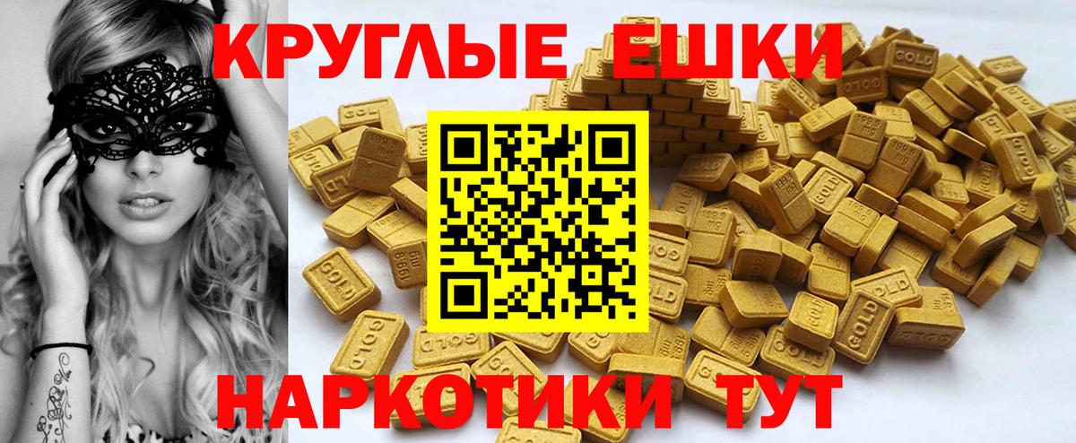 ЭКСТАЗИ Punisher Ступино