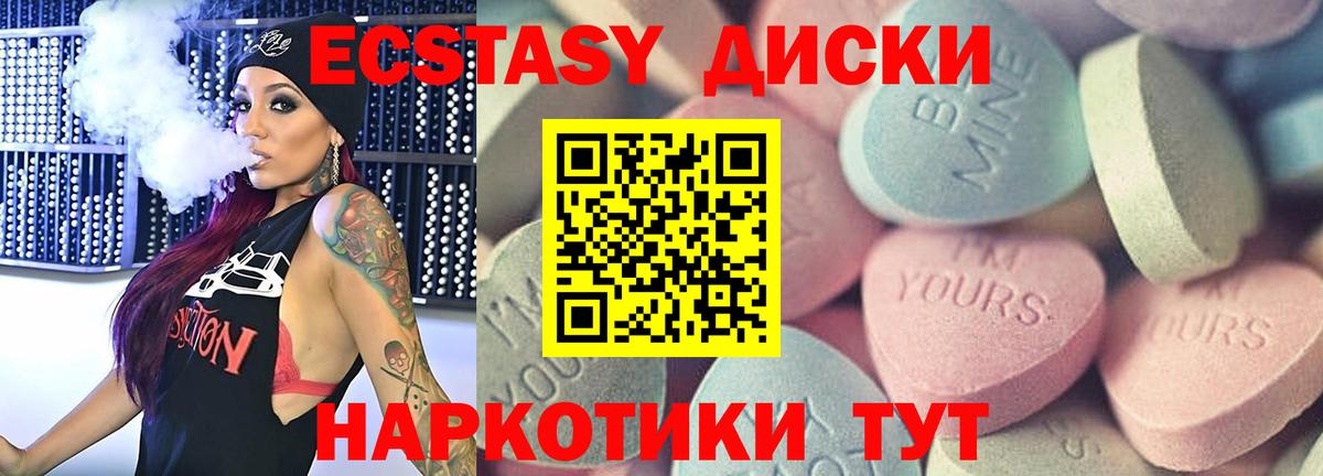 Ступино  Конопля  МЕФ   ГАШИШ  Alpha-PVP СК   Вход с VPN  ГАШИШ 