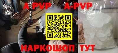 героин Новокубанск