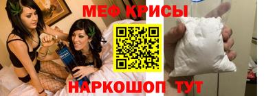 спайс Новодвинск