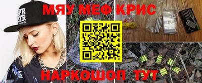 спайс Новодвинск