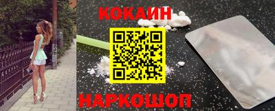 ГАЛЛЮЦИНОГЕННЫЕ ГРИБЫ Обнинск