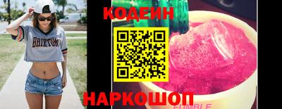 ГАЛЛЮЦИНОГЕННЫЕ ГРИБЫ Обнинск