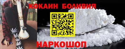 героин Новокубанск