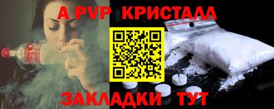 гидра Нягань