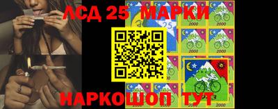 спайс Новодвинск