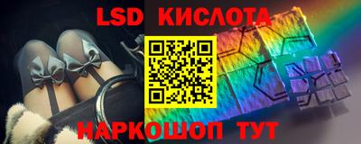 ГАЛЛЮЦИНОГЕННЫЕ ГРИБЫ Обнинск