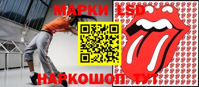 ГАЛЛЮЦИНОГЕННЫЕ ГРИБЫ Обнинск