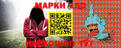 ГАЛЛЮЦИНОГЕННЫЕ ГРИБЫ Обнинск
