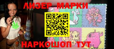 спайс Новодвинск