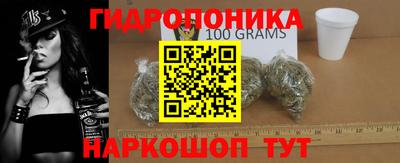 гидра Нягань