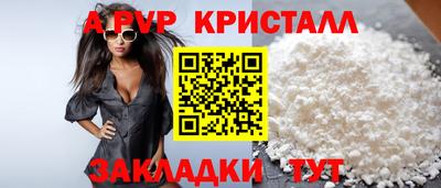 гидра Нягань