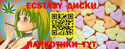 винт Обь
