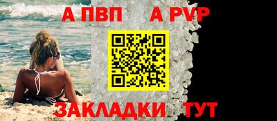 винт Обь