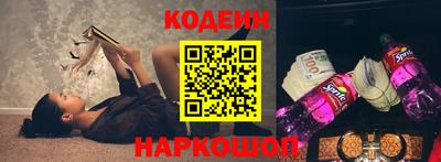 винт Обь