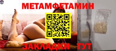 гидропоника Новозыбков