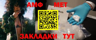 гидропоника Новозыбков