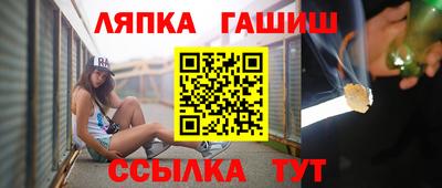 винт Обь