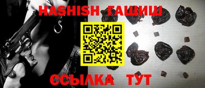 винт Обь