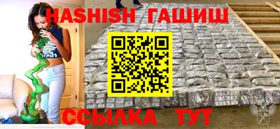 гидропоника Новозыбков