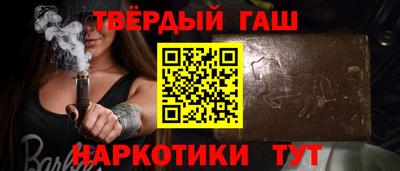 спайс Новодвинск