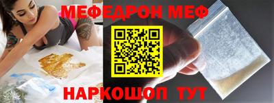 спайс Новодвинск