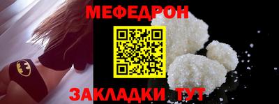 спайс Новодвинск