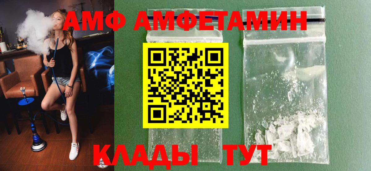 Метамфетамин пудра Ступино