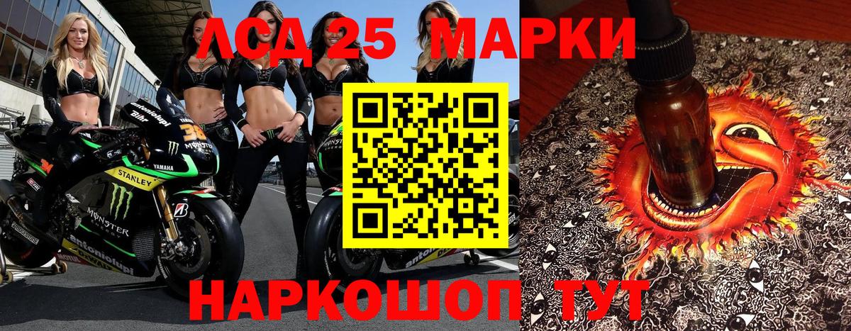 Марки N-bome 1500мкг  Вход с VPN  Ступино  Марки N-bome 1500мкг 