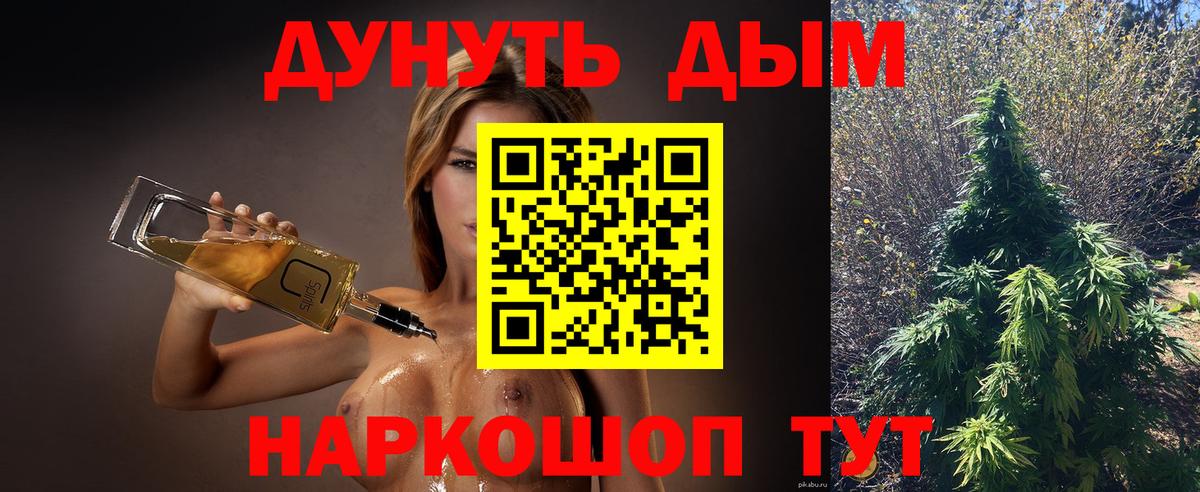 Ступино  Шишки марихуана AK-47  Вход с VPN  МАРИХУАНА OG Kush  Шишки марихуана Ganja 